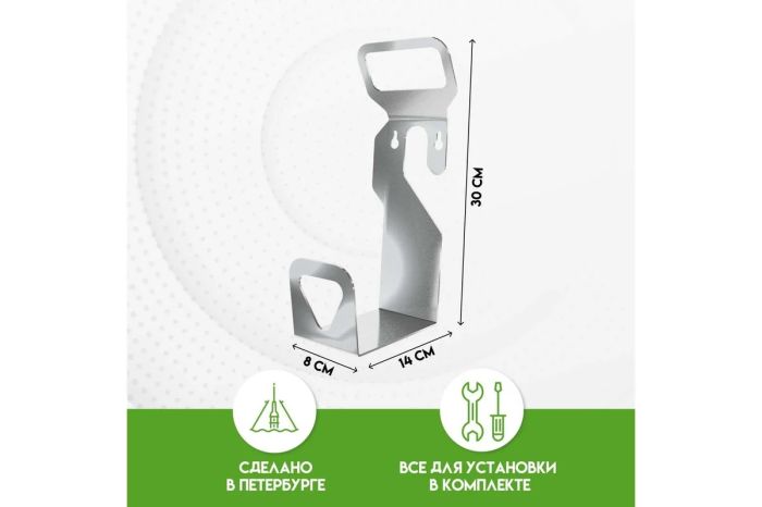 Держатель шлангов Delta-Park HH-1 5001008