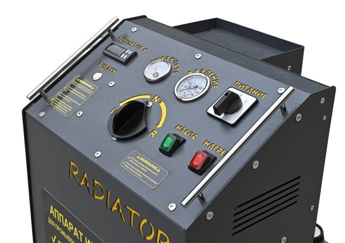 Аппарат для промывки системы охлаждения RADIATOR 5.0