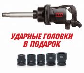 Пневмогайковерт ударный Mighty Seven PNC-8343-8, 1", грузовой, 2441 Нм, с набором головок