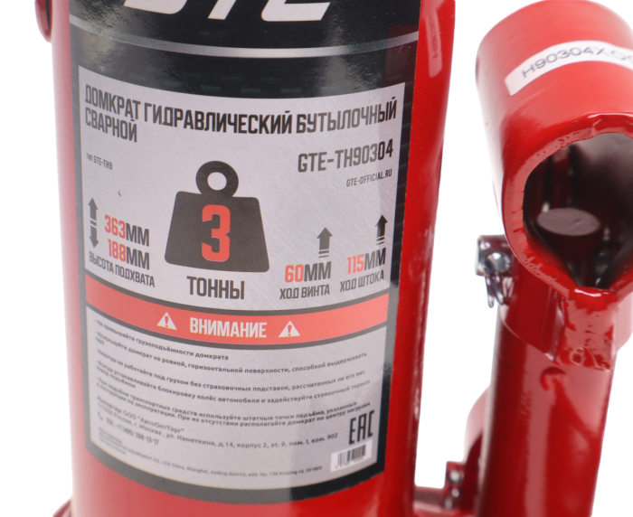 Домкрат бутылочный гидравлический 3т GTE GTE-TH90304, 188-303мм