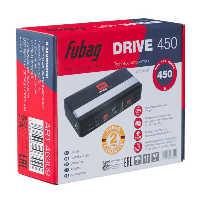 Пусковое устройство FUBAG DRIVE 450, вход type-C, 12В, 450А