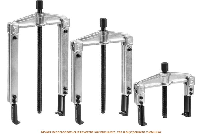 Набор съемников со сменными захватами ЗУБР Профессионал 43305-H13, в кейсе