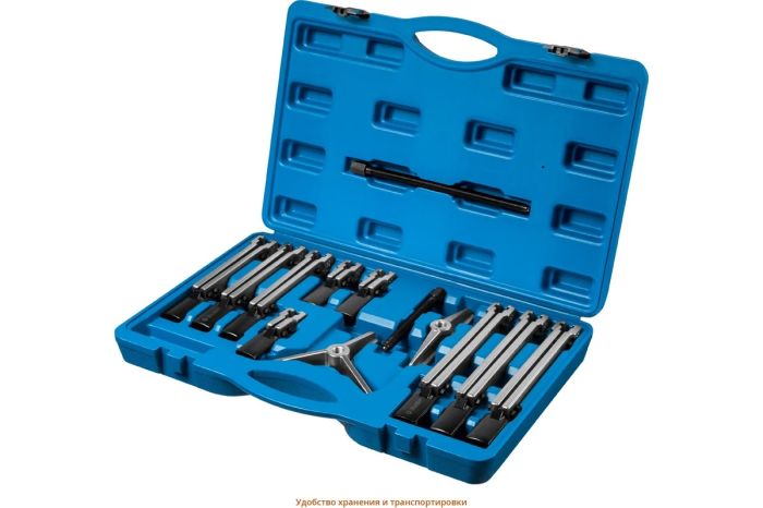 Набор съемников со сменными захватами ЗУБР Профессионал 43305-H13, в кейсе