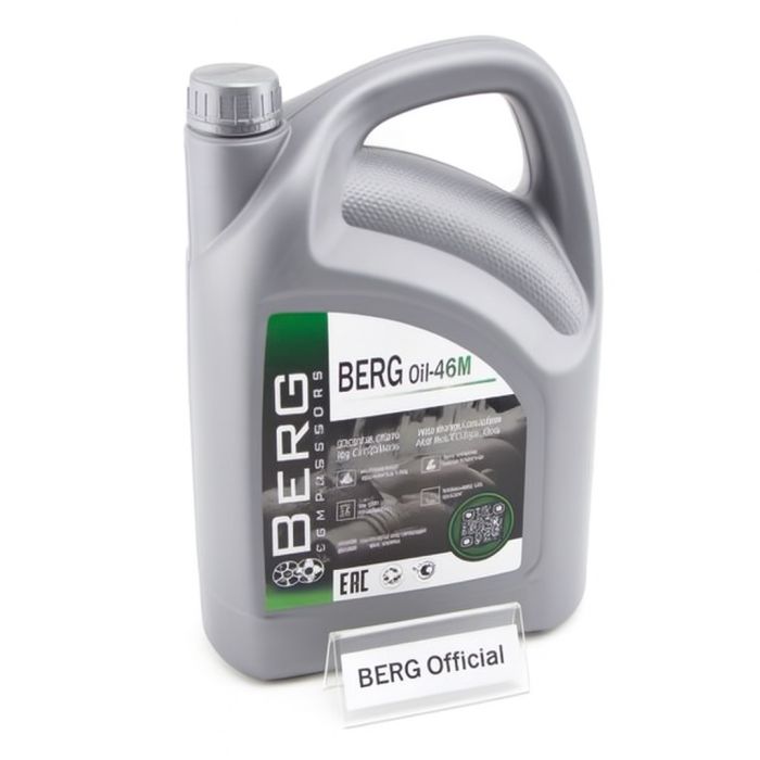 Масло компрессорное Berg Oil 46М, 5л