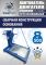 Кантователь двигателя Техносоюз TS-1805R, 500 кг, с редуктором