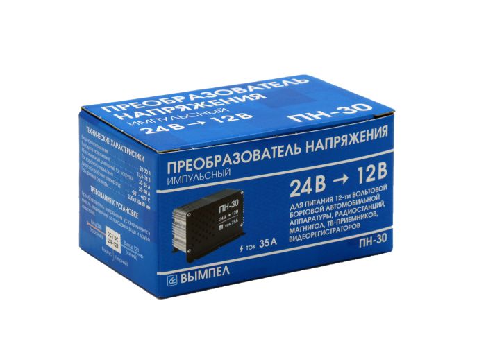 Преобразователь напряжения Вымпел ПН-30, 24В на 12В, 450Вт, 35А
