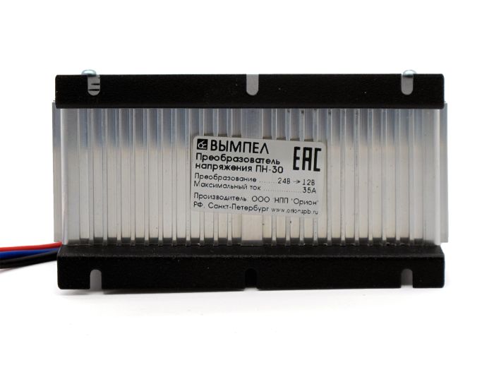 Преобразователь напряжения Вымпел ПН-30, 24В на 12В, 450Вт, 35А