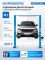 Подъемник двухстоечный автомобильный 4 тонны Nordberg N4121H-4T_220, электрогидравлический, 220В