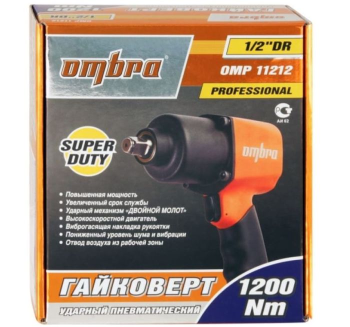 Пневмогайковерт ударный Ombra OMP11212, 1/2", легковой, 1200 Нм