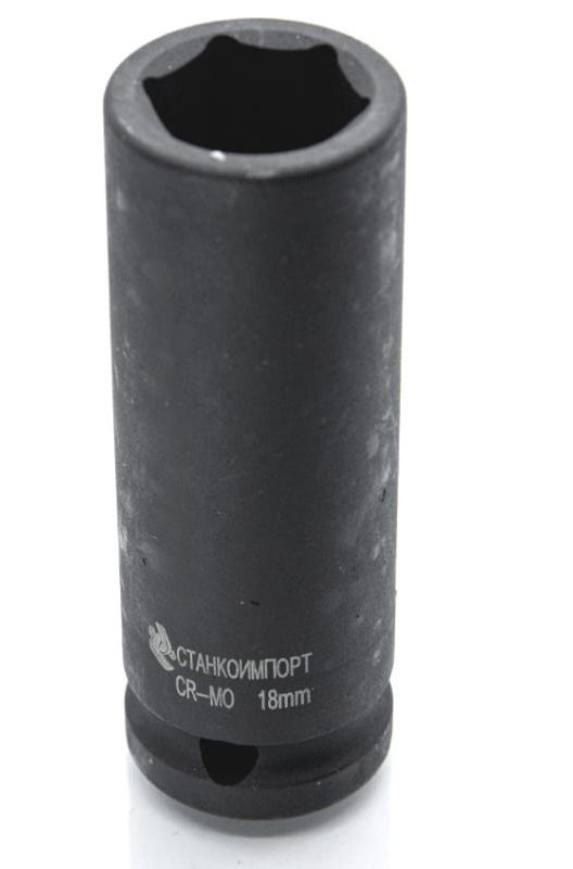 Головка длинная торцевая ударная Станкоимпорт CS-12.21.15, 1/2", 15 мм