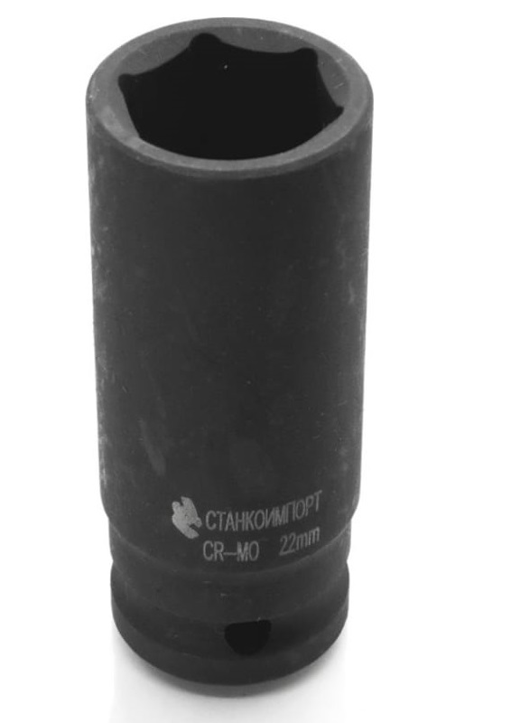 Головка торцевая длинная ударная  Станкоимпорт CS-12.21.22, 1/2", 22 мм