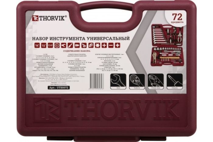Набор инструментов в кейсе Thorvik UTS0072, 72 предмета, с трещоткой, 1/2", 1/4"