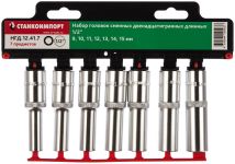 Набор головок торцевых длинных Станкоимпорт НГД.12.41.7, 1/2", 12-гр., 7 предметов