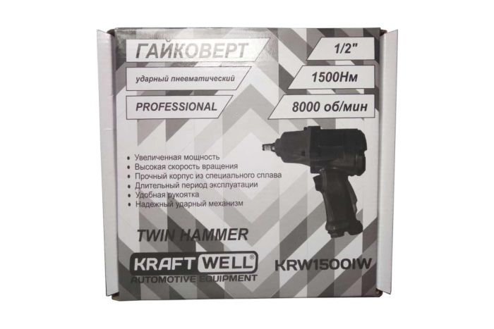Пневмогайковерт ударный KraftWell KRW1500IW, 1/2", легковой, 1500 Нм