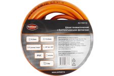 Шланг пневматический PVC с фитингами AV Steel AV-700115, 9.5х15.5 мм, бухта 15м