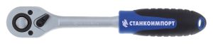 Трещотка Станкоимпорт CS-T.12.60.72, 72 зубья, 1/2"