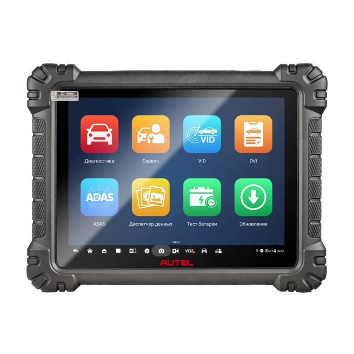 Диагностический автосканер Autel MaxiSys MS909S2, J2534, DoIP, D-PDU