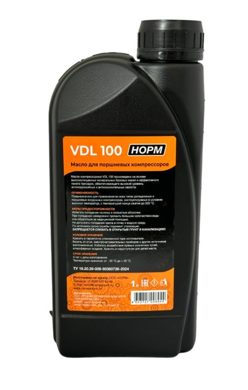 Масло для компрессоров VDL 100 НОРМ 14-610, 1л