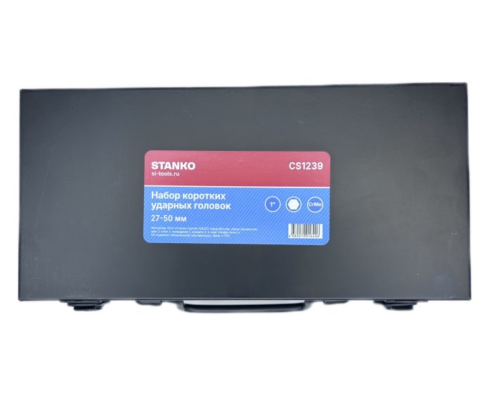 Набор длинных ударных головок 6-гр. STANKO CS1239, 1", 27-50мм, 9шт.