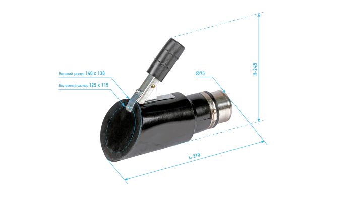 Насадка резиновая овальная наклонная на шланг NORDBERG AN075DI, D=75мм