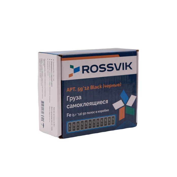 Самоклеящиеся балансировочные грузики для литых дисков Rossvik "Fe" 12*5г, 50шт., чёрные