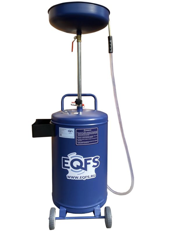 Установка для слива отработанного масла EQFS ES-2280, 90 литров