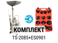 Комплект для слива Маслосборник + Набор съемников масляных фильтров Техносоюз TS-2085+ES0901