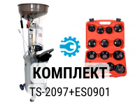 Комплект для слива Маслосборник + Набор съемников масляных фильтров Техносоюз TS-2097+ES0901