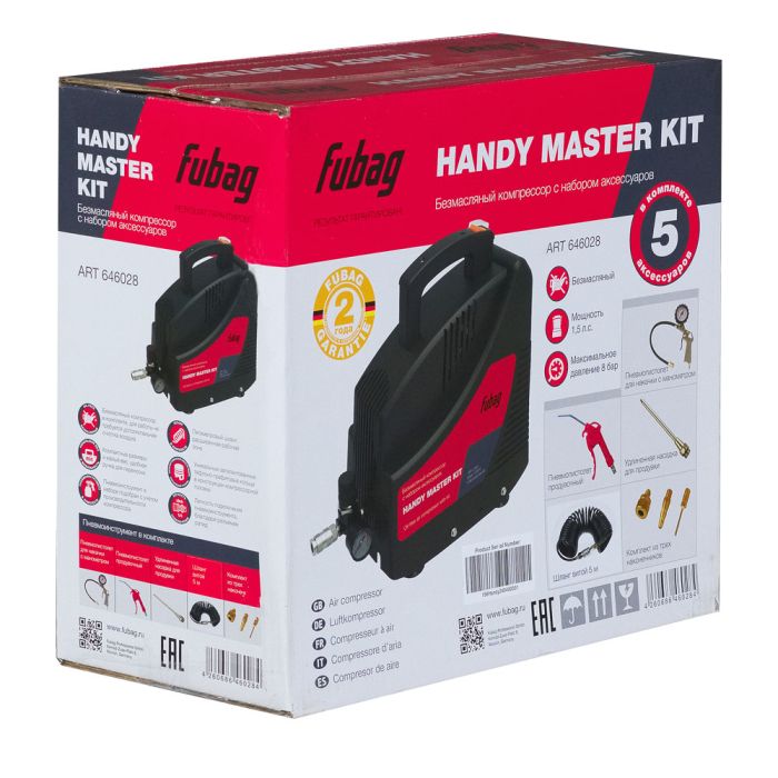 Компрессор Fubag HANDY MASTER KIT, прямой безмасляный, 220В, 180л/мин + 5 предметов
