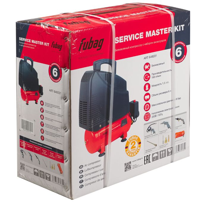 Компрессорный набор Fubag Service Master Kit, прямой безмасляный, 220В, 180л/мин, + 6 пр.