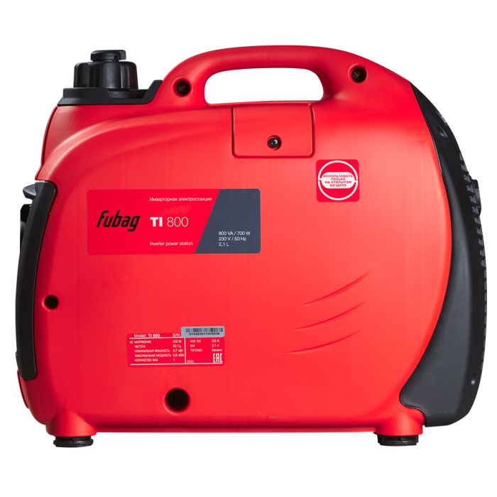 Инверторный генератор Fubag TI 800, 220В, 3,2А
