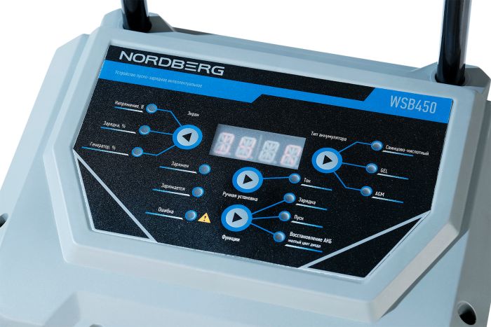 Пуско-зарядное устройство Nordberg WSB450, 300A
