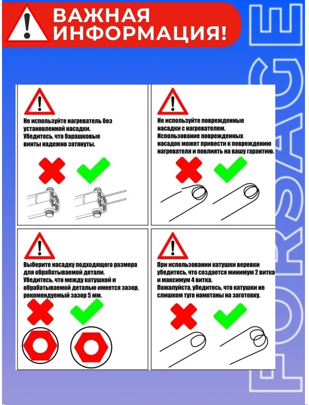 Индукционный нагреватель Forsage F-IH1500W(50490), в наборе с аксессуарами, в кейсе