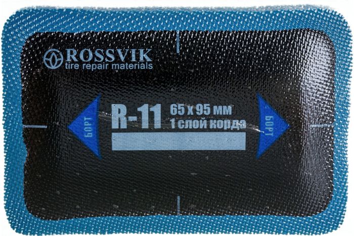 Пластыри для ремонта шин Rossvik R-11, холодные, 1 слой, 65х95мм, 20шт.