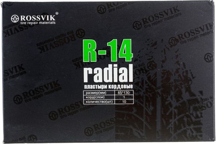 Пластыри для ремонта шин Rossvik R-14, холодные, 1 слой, 85х130мм, 10шт.