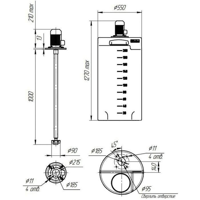 Емкость дозировочная 200 л белая с турбинной мешалкой