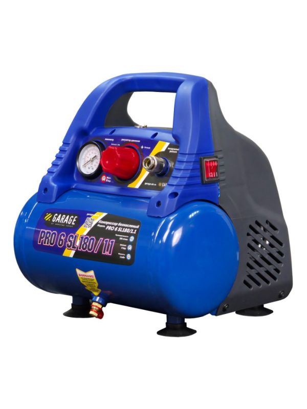 Поршневой компрессор безмасляный Garage PRO 6. SL180/1.1, прямой, 180л/мин, 6л, 220В