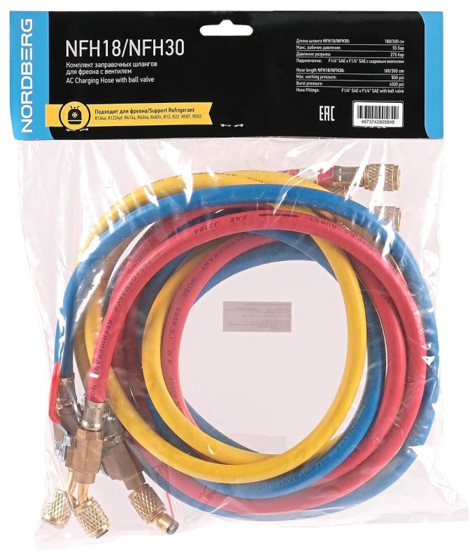 Шланг заправочный для фреона Nordberg NFH18, 1,8м, 3шт., с вентилем