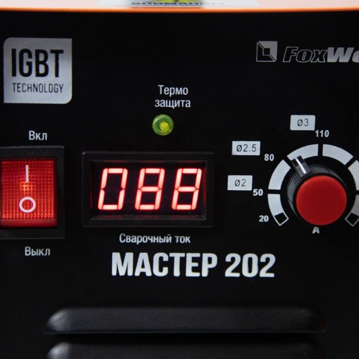 Сварочный аппарат инверторный Foxweld МАСТЕР 202, MMA, 220В