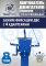 Кантователь двигателя Техносоюз TS-1805R, 1000 кг, с редуктором