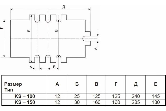 Тиски станочные крестовинные PROMA KS-150