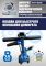 Домкрат подкатной пневмогидравлический 35 тонн Техносоюз TS-1035