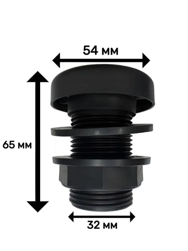 Дыхательный клапан пластиковый, лабиринтного типа 100л/мин