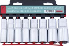 Набор головок торцевых длинных Станкоимпорт НГД.12.40.8, 1/2", 6-гр., 8 предметов