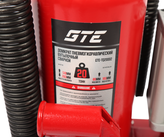 Домкрат бутылочный пневмогидравлический 20т GTE GTE-TQ20002, 265-510мм