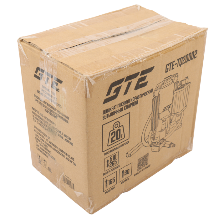 Домкрат бутылочный пневмогидравлический 20т GTE GTE-TQ20002, 265-510мм