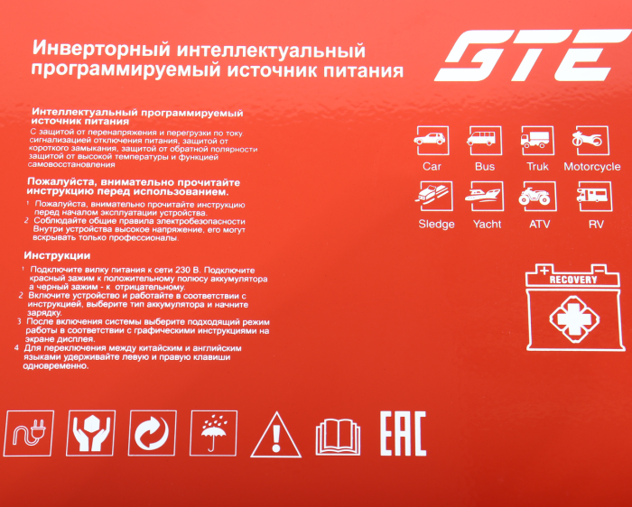 Устройство пуско-зарядное GTE GTE-PC140, 12V/50-750Ач/100А