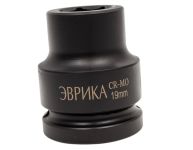 Головка торцевая ударная ЭВРИКА ER-95907, 6-гр., 3/4", 19мм