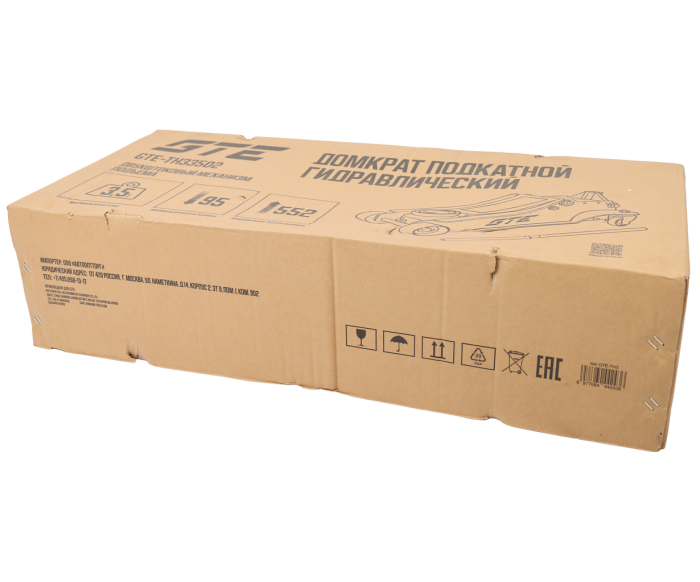 Домкрат гидравлический подкатной 3.5т GTE GTE-TH33502, 95-552мм, двухпоршневой, низкопрофильный