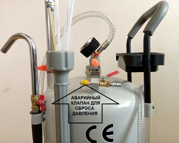 Установка для слива отработанного масла EQFS ES-2085, 80 литров, со щупами